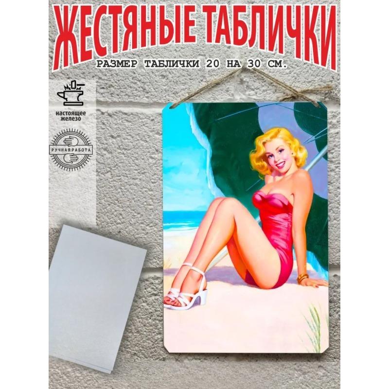 Pin-Up Girls Tin Sign, Retro Metal Wall Art Poster 30
