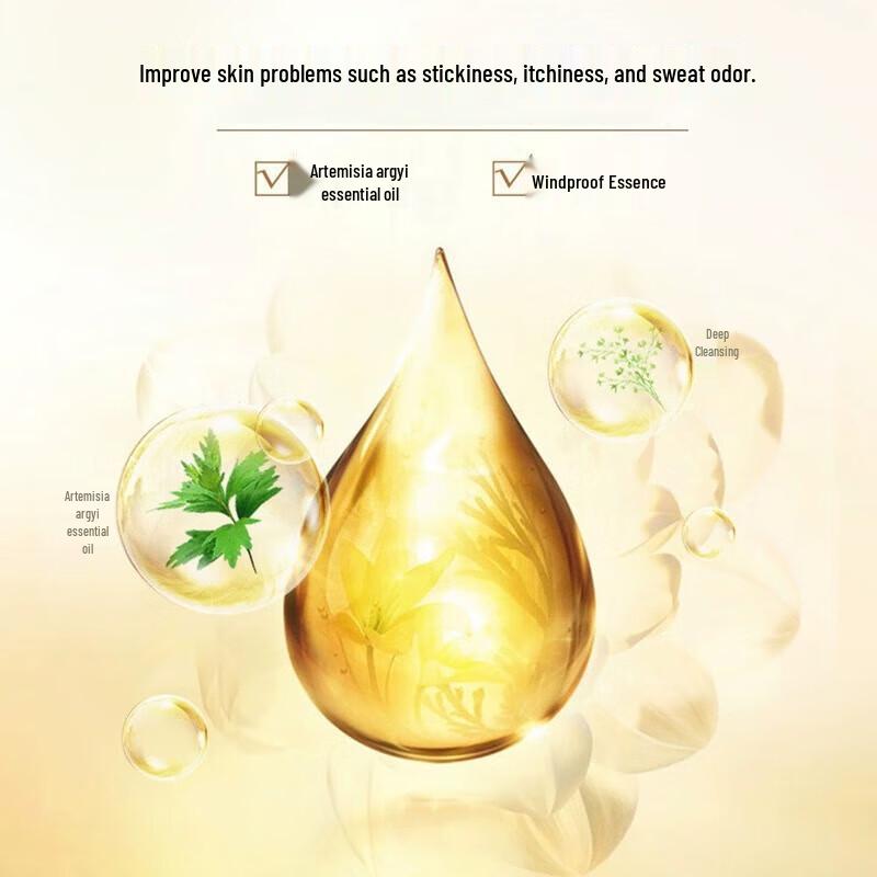 Liushen Wormwood Cooling Shower Gel