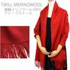 Luxury Pashmina Pashmina Stole [NEW COLORS] High-Grade (Real Red)