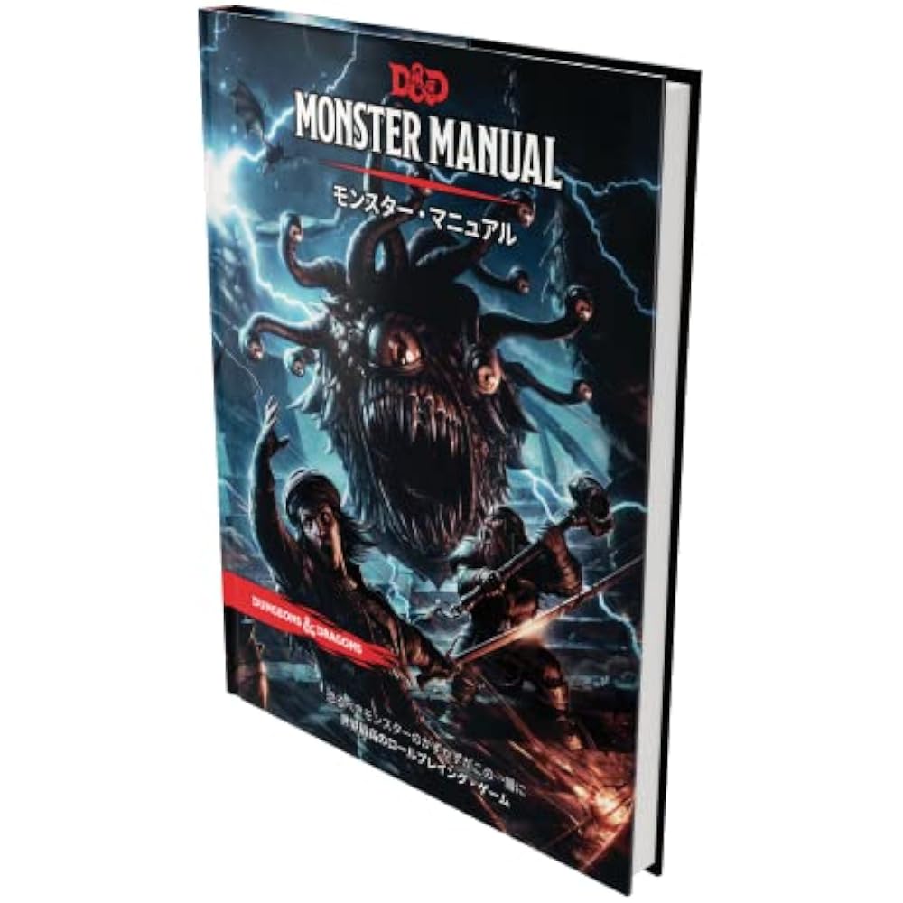 Wizards of the Coast (Wizards Of The Coast) Dungeons & Dragons Monster Manual D&D RPG Role Playin...