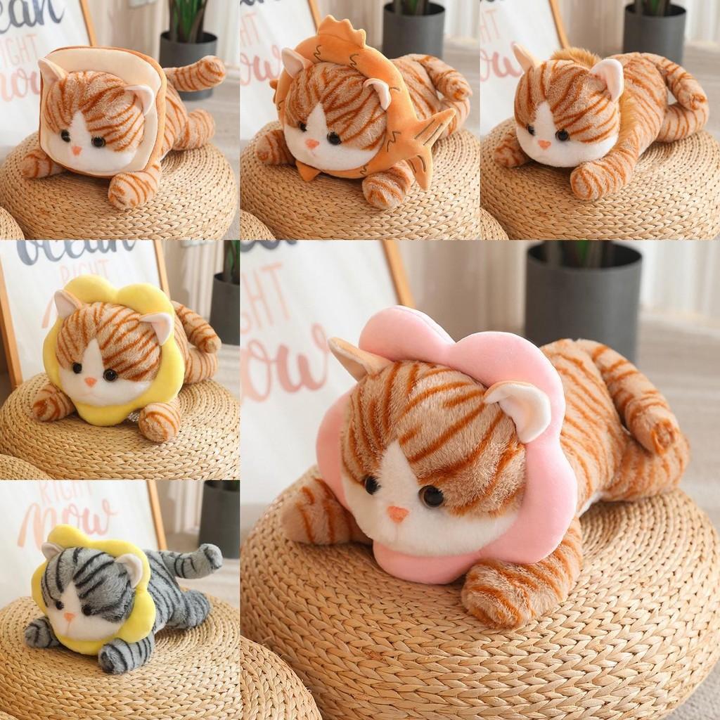 Lion Flower Bread Headwear Cat Plush Toy Cartoon Stuffed Doll Decoration Gift