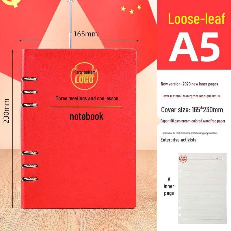 JINGRUIXIANG Loose-Leaf Study Notebook
