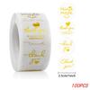 100-500Pcs 1Inch/2.5CM Golden Thank You Stickers For Gift Card Box Package Party Wrapping Decorate Baking Food Small Business