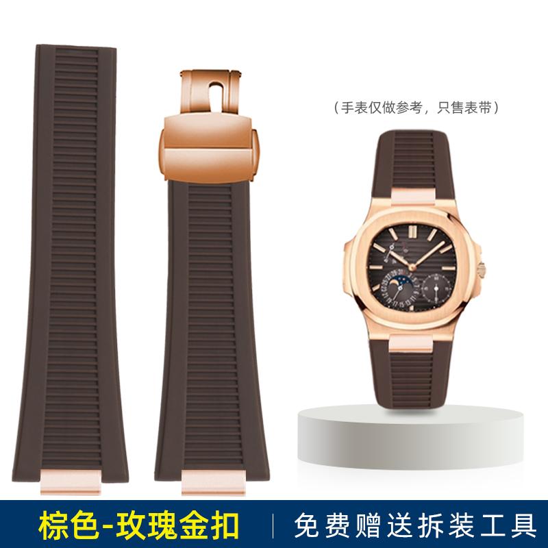 Pro Patek Philippe Nautilus 5711 5726 5712g Gumový řemínek 25-13 mm Zářez Silikonový řemínek na hodinky Nerezová ocel Adaptér konektoru