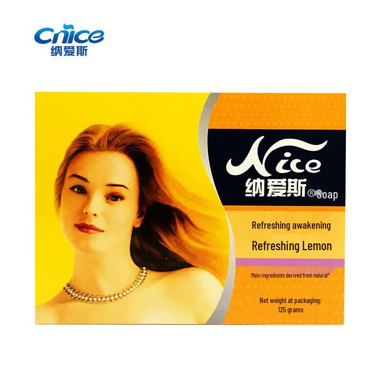 

Nice Refreshing Lemon Soap Bars