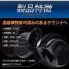 Yours Custom Sound Horn Wiring Set (2pcs) for Nissan Roox BB Series [2] S