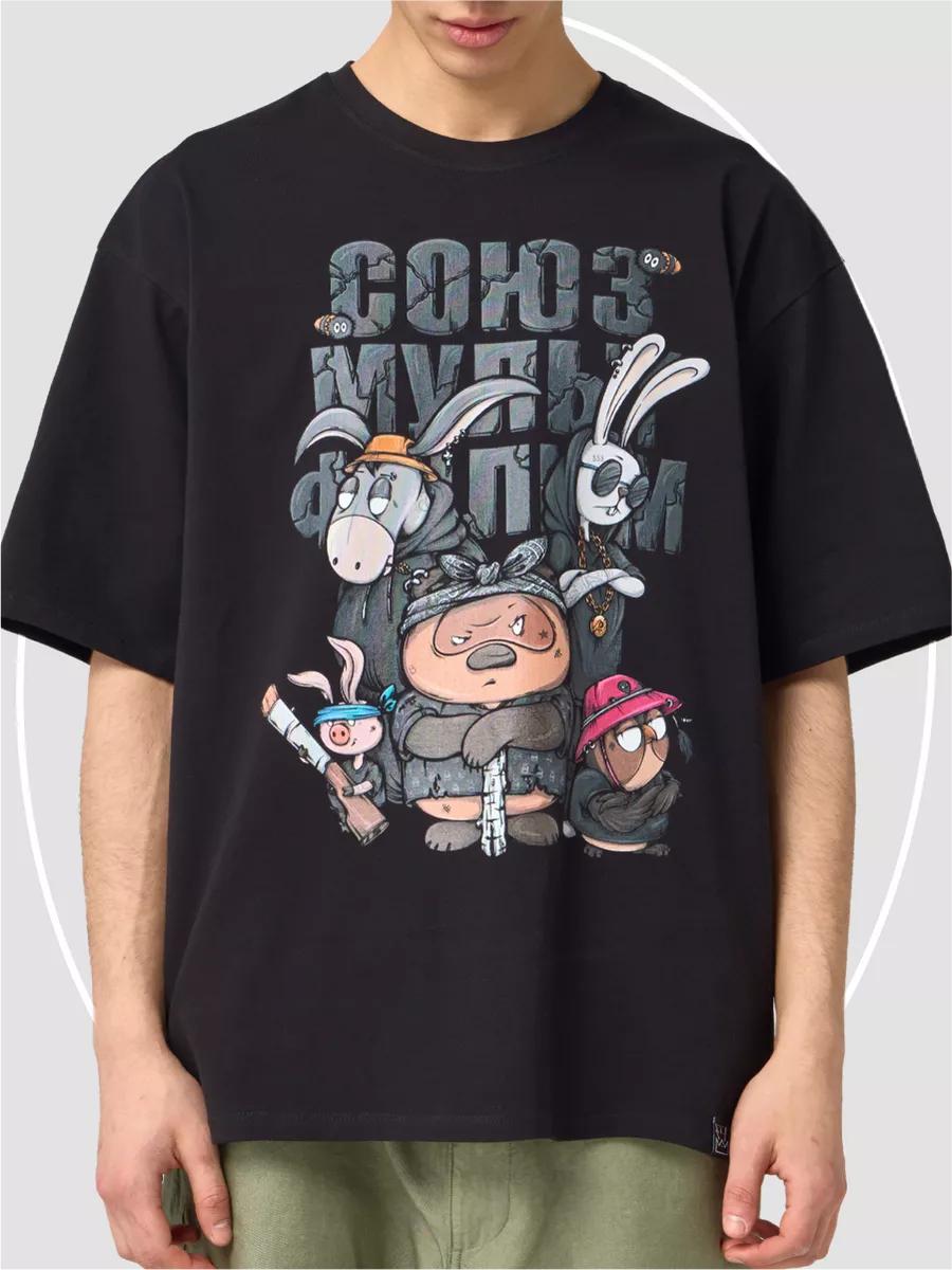 Oversized T-shirt Soyuzmultfilm print 2XL