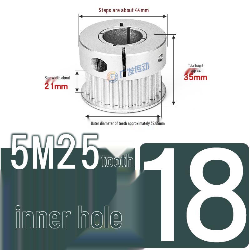 5M25T Quick-Lock Aluminum Timing Pulley with 25 Teeth