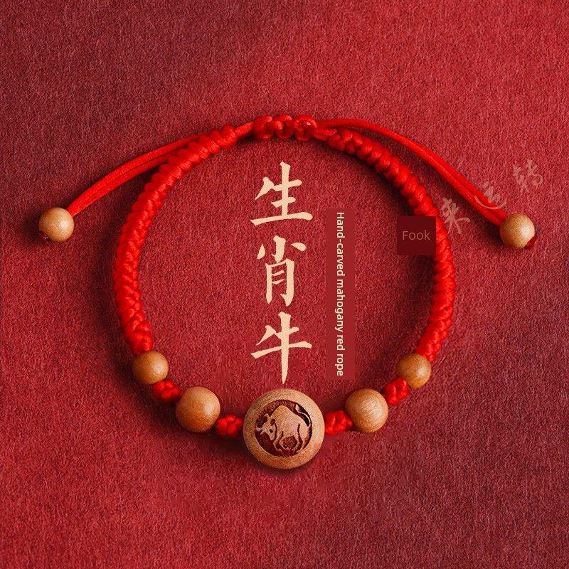Year of Snake Birth Year Kids 2025 Age Red Rope Bracelet Baby Girl Anti-Scare Bracelet Dragon Tiger Monkey Pig Carrying Strap Men