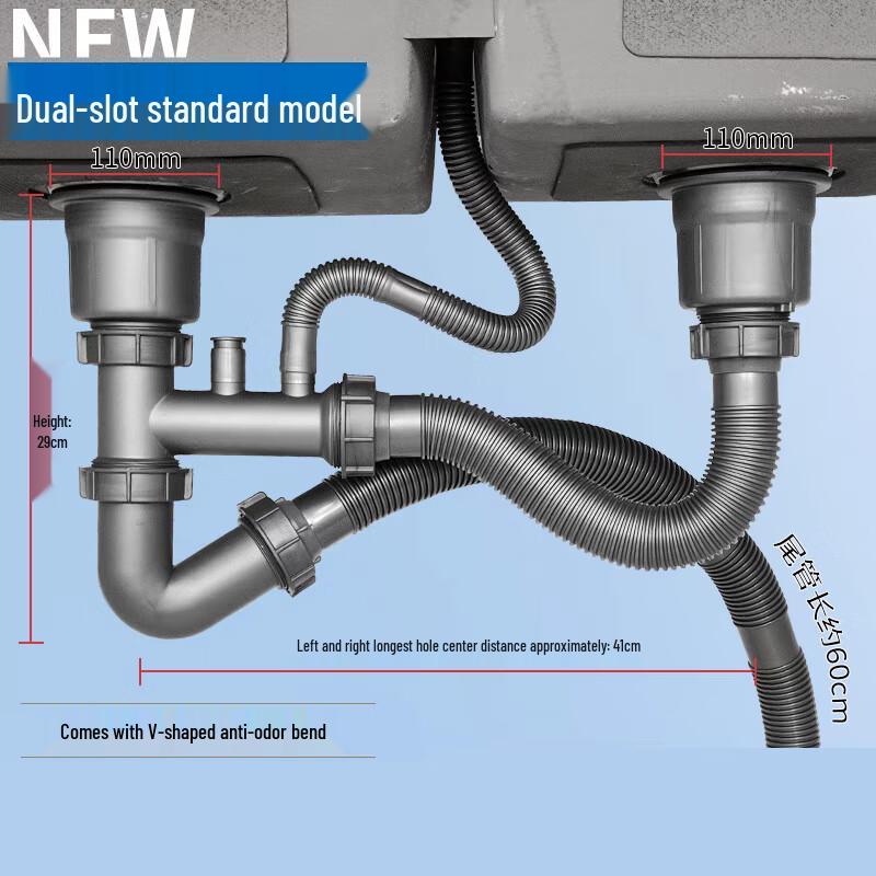 Beicheng Stainless Steel Double Sink Drain Set