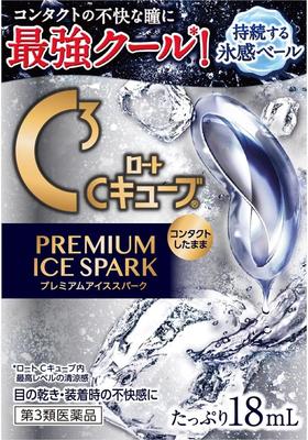Augentropfen C Cube Premium Ice Spark 18ml s2011