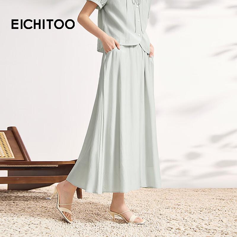 EICHITOO Women's Elegant A-Line Long Skirt