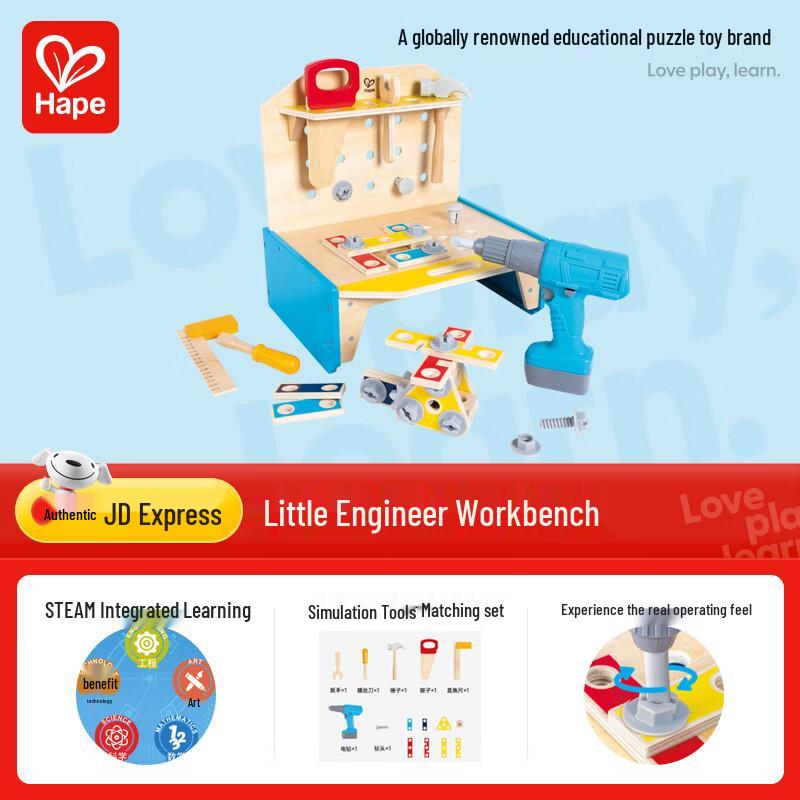 Hape Little Engineer Workbench Toy