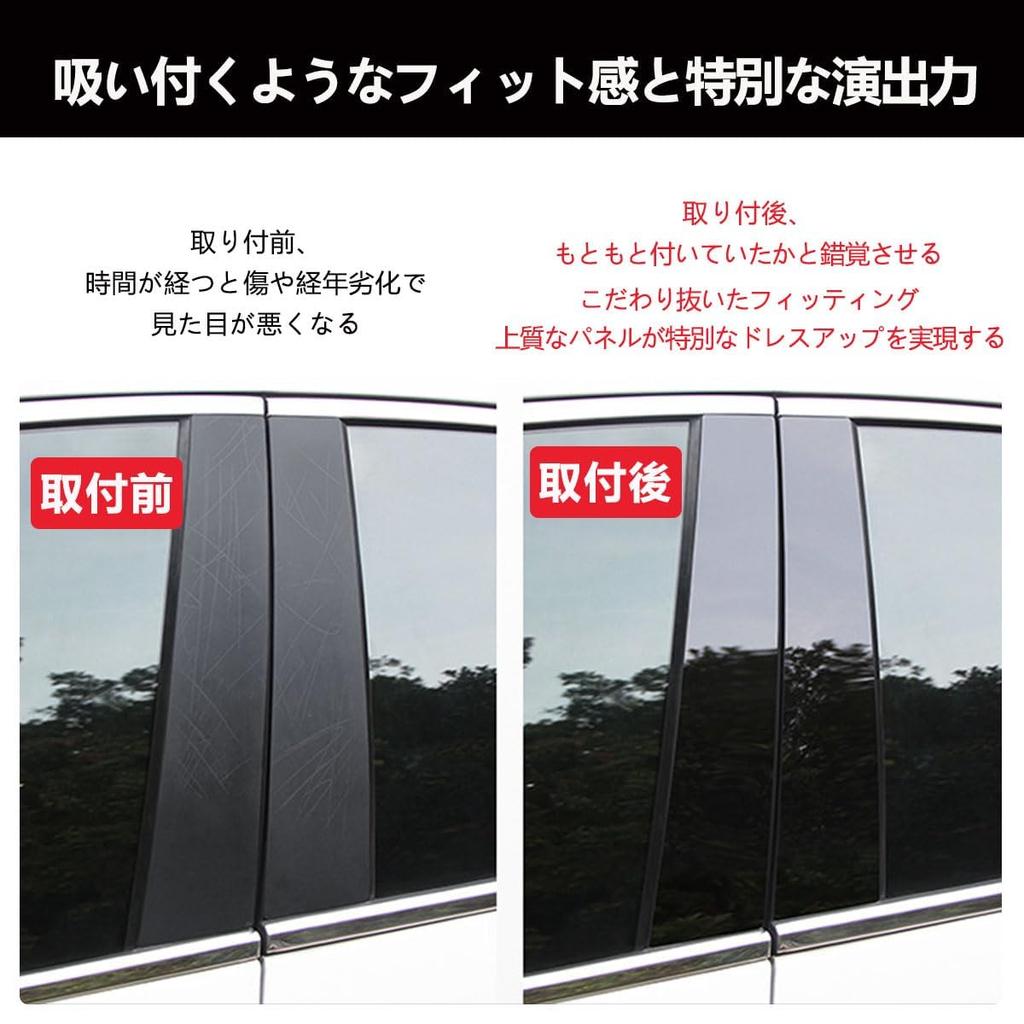 Zdeduo car Set of Pillar Side and Protective Covers for Honda Civic Hatchback FL1 2021 and 6-Piece Garnishes, Visors, (September later) (Piano Black)