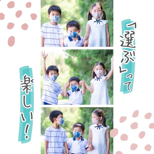 EdutoysLand Children's Daily Masks, 3D Nonwoven Fabric [50/30 Masks] Assorted Set for Toddlers, Kids Masks for Girls and Boys, Daycare, and Kindergart