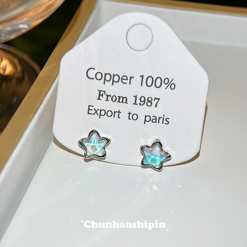 Aquamarine Star Bright Zircon Silver Needle Earrings Female Temperament Cold Earrings Advanced Mosquito Coil Disc No Pierced Earrings
