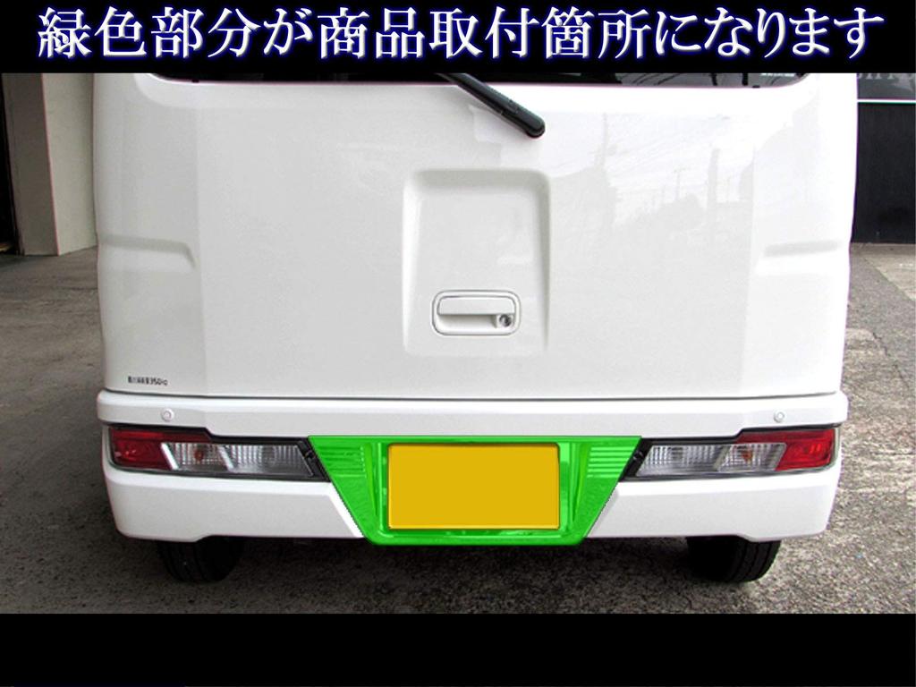 BRIGHTZ Chrome Rear License Plate for Hijet Deck Van with and 331 Hijet Deck Part Number 31627 S321W/S331W (Late Model) [LICENSE-042] (Compatible