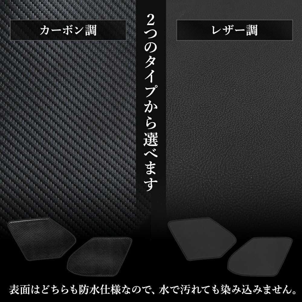 YOURS Interior Panel Covers for the Freed GT Series Kick Custom Sewn in Protects the Console from Scratches and Custom Instrument Panel S (2-Piece