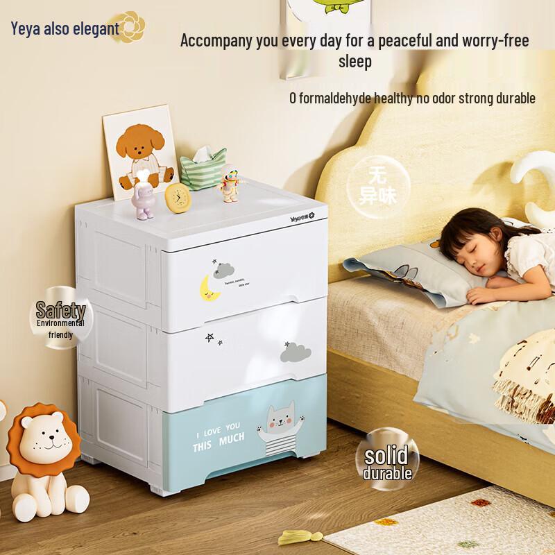 Yeya G-388623 Kids Enclosed Storage Cabinet