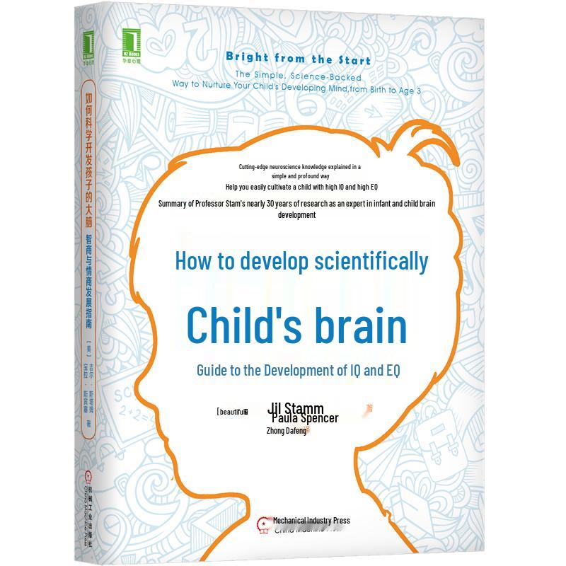 Essential Parenting & Child Development Series