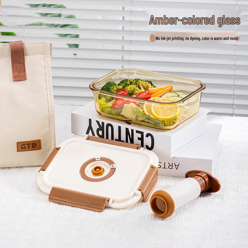 Gaotaibai Glass Food Storage Set with Vacuum Pump