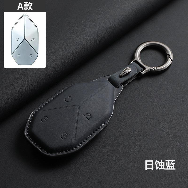 For BYD Formula Leopard 5 8 Ti3 Ti7 Car Key Case Remote Cover Shell Keychain Ring Holder Fob Key Bag Shell Protector Accessories