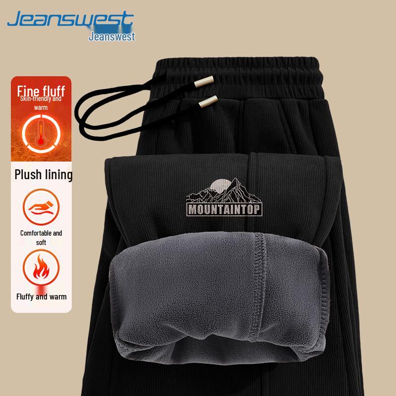 Jeanswest Men's Plush-Lined Corduroy Chenille Loose-Fit Tapered Casual Pants