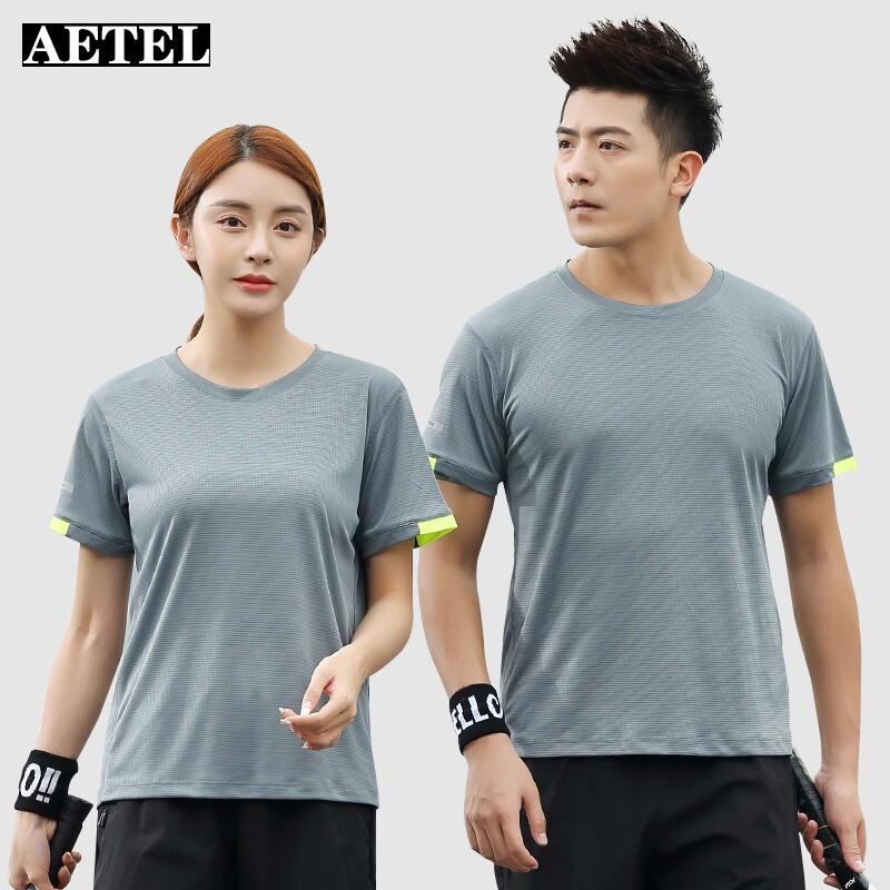 

AETEL ZC-2022 Customizable Polo T-Shirt 41