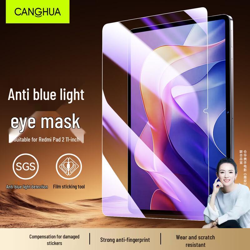 CangHua Tempered Glass Screen Protector for Xiaomi & Redmi Tablets