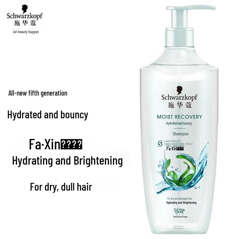 Schwarzkopf Hydro-Shine Bounce & Smooth Shampoo