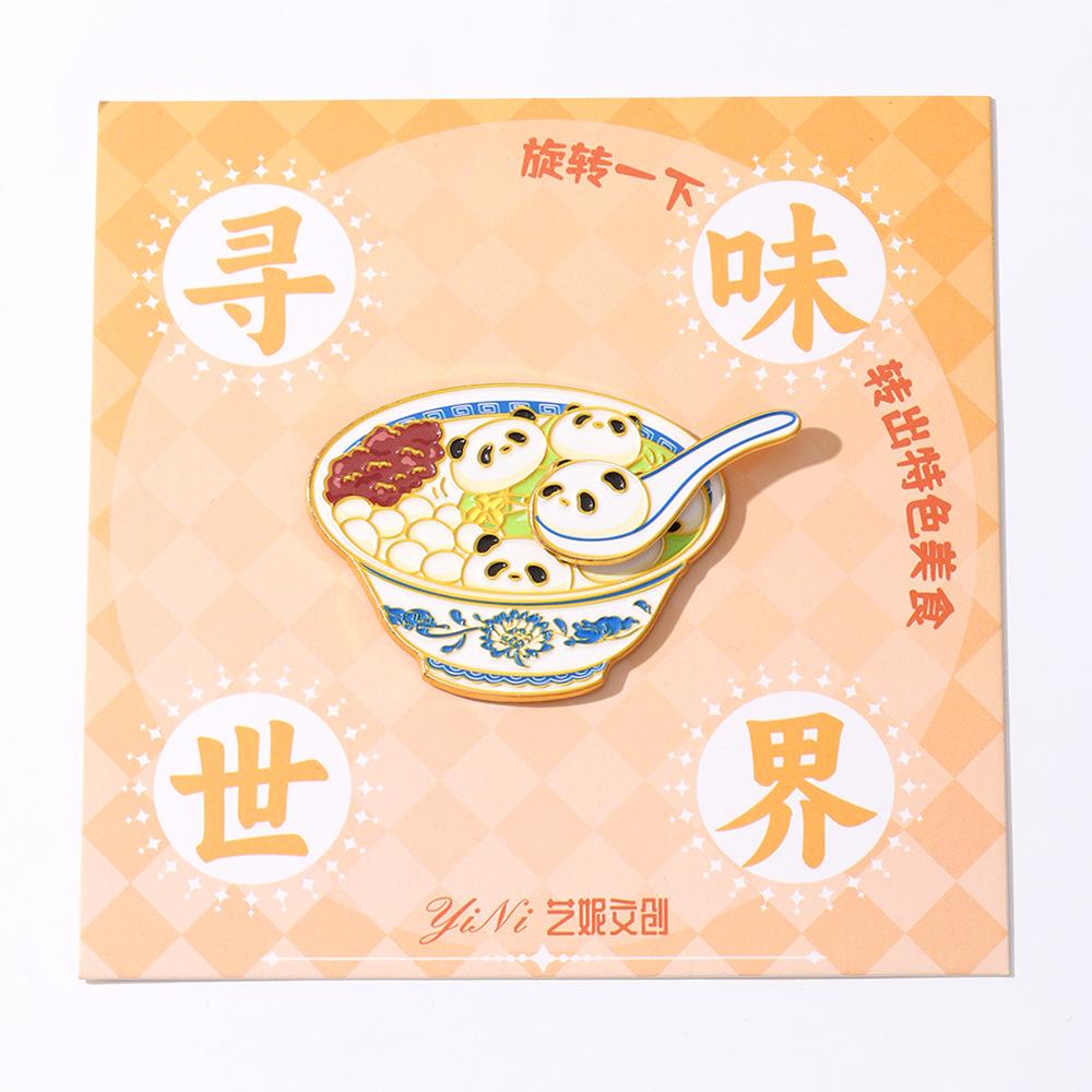 Merchandise Refrigerator Sticker Creative Tangyuan Metal Magnet Magnetic Sticker Guochao Travel Souvenir Food Play Refrigerator Sticker Gift