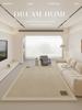 Japanese Style Living Room Carpet Log Cream Style Light Luxury Deluxe Sofa Tea Table Blanket Bedroom Study Floor Mat