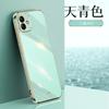 Applicable to Samsung A05 mobile phone case lens all-inclusive straight edge electroplating solid color Galaxy A05S soft case protective case batch