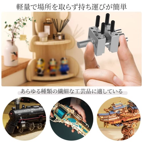 Mini Metal Vise, Plastic Model Clamp, Small Clamp, Fixture Tool, Desktop Vise, Mini Vise, High Precision, Multi-Function Clamp, Model Building Fixture
