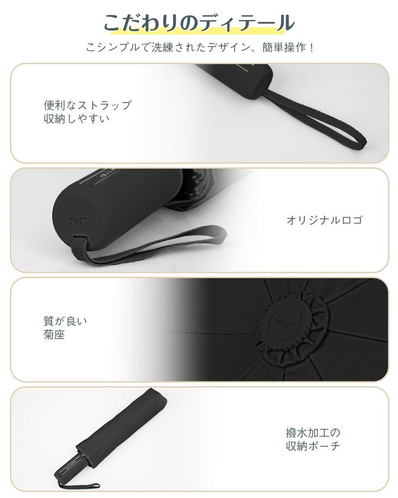 Folding 8 Suitable for Sunny and Rainy Automatic Opening and Complete Sun UV Sun Heat Foldable for Outdoor and Birthday Black Umbrella, Ribs,