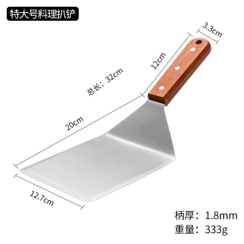 Stainless Steel Scrapers Non-stick Kitchen Grill Scraper Durable Wooden Handle BBQ Spatula Hamburger Patties Pizza Baking Tools