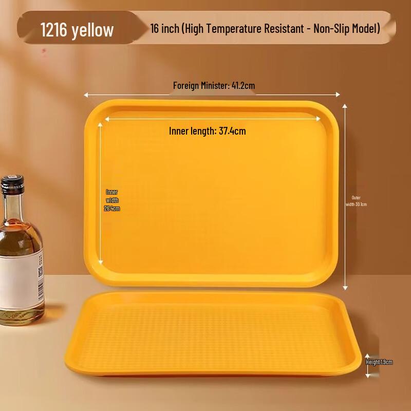 Commercial Non-Slip Plastic Serving Tray