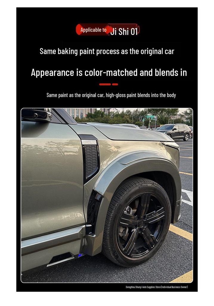Shunyi Fender Flares & Side Skirt Kit for Jishi 01