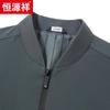 Hengyuanxiang Men's Baseball Collar Casual Jacket