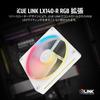Corsair ICUE LINK RGB Expansion Kit 140mm PWM PC Case Fan Dual Light Loop Single Pack White LX140-R CO-9051055-WW