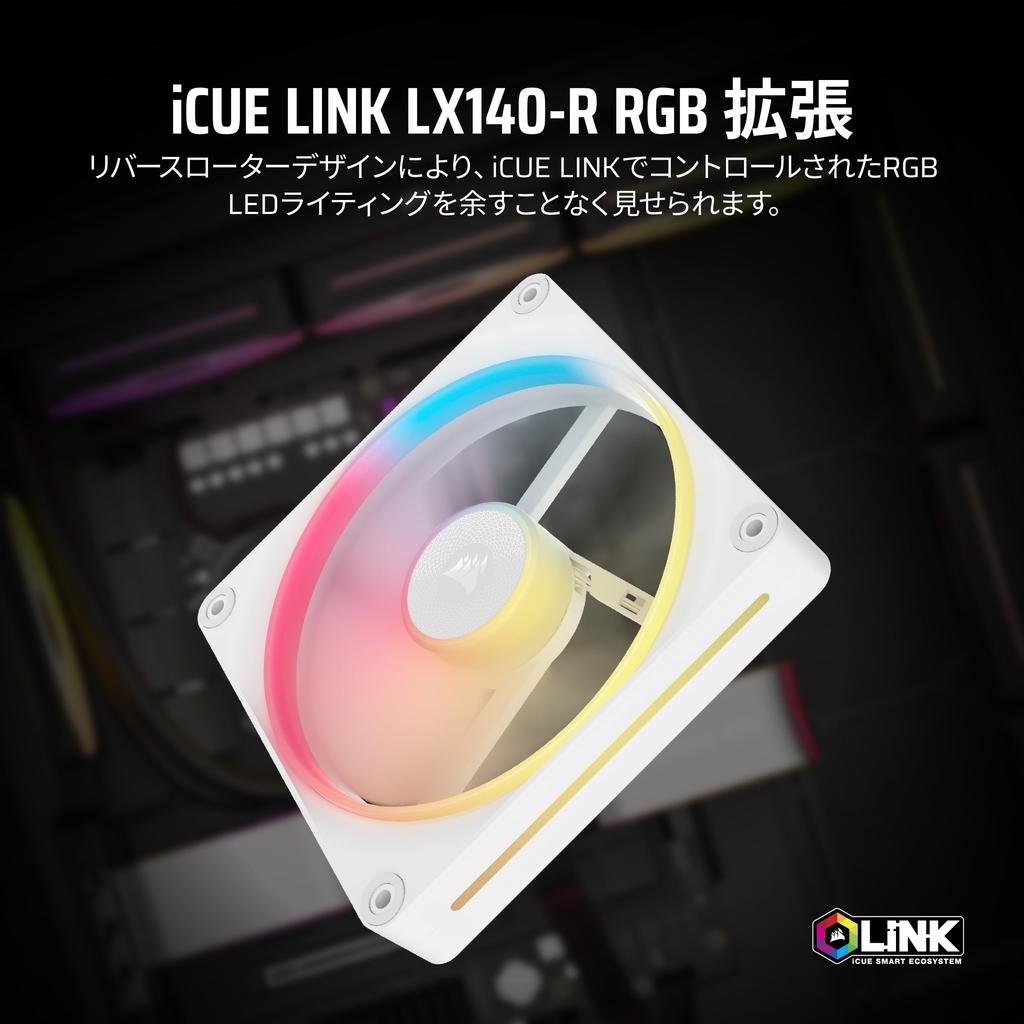 Corsair ICUE LINK RGB Expansion Kit 140mm PWM PC Case Fan Dual Light Loop Single Pack White LX140-R CO-9051055-WW