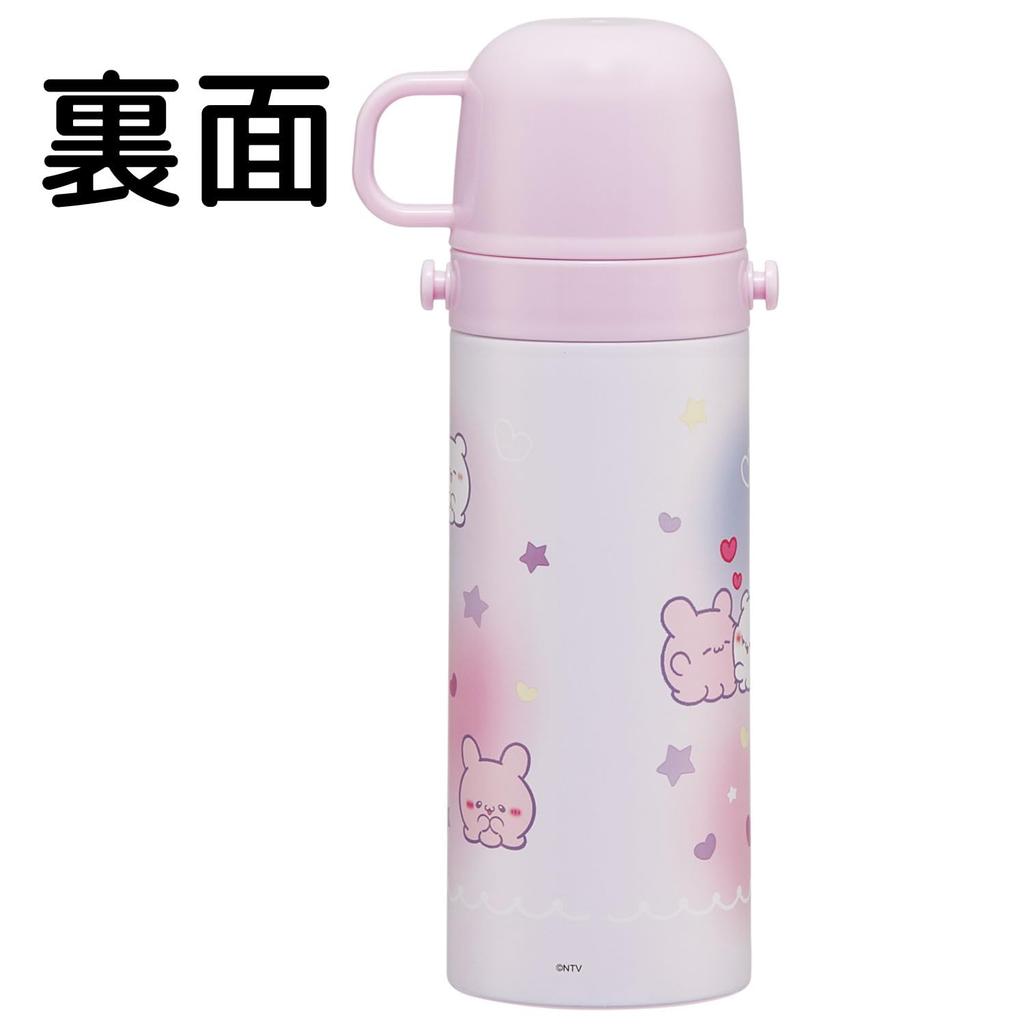 Skater Children's Water Bottle, 2-Way, 470ml (Direct Drinking) or 430ml (Cup Drinking), Loveys Design, Stainless Steel, Insulated, Lightweight,