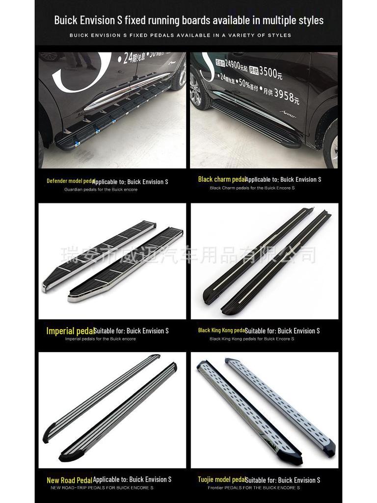 Buick Envision S Electric Running Board: Automatic Retractable Side Step Accessory for 20 Models