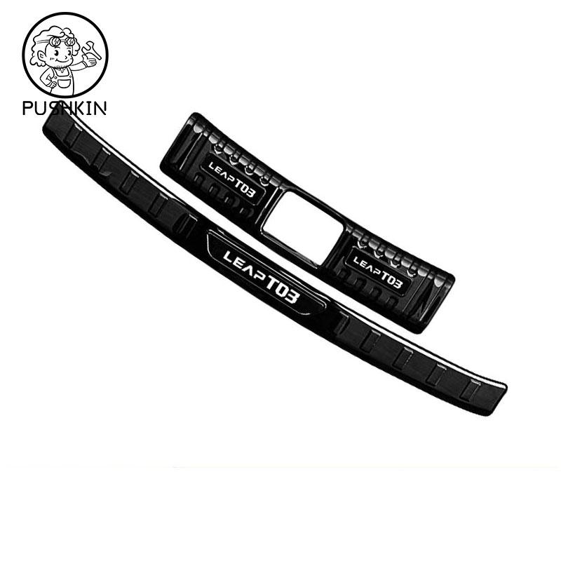 For Leapmotor T03 2024 2025 Car Threshold Protection Sticker Abs Carbon Fiber Welcome Pedal  Leapmotor T03 Accessories