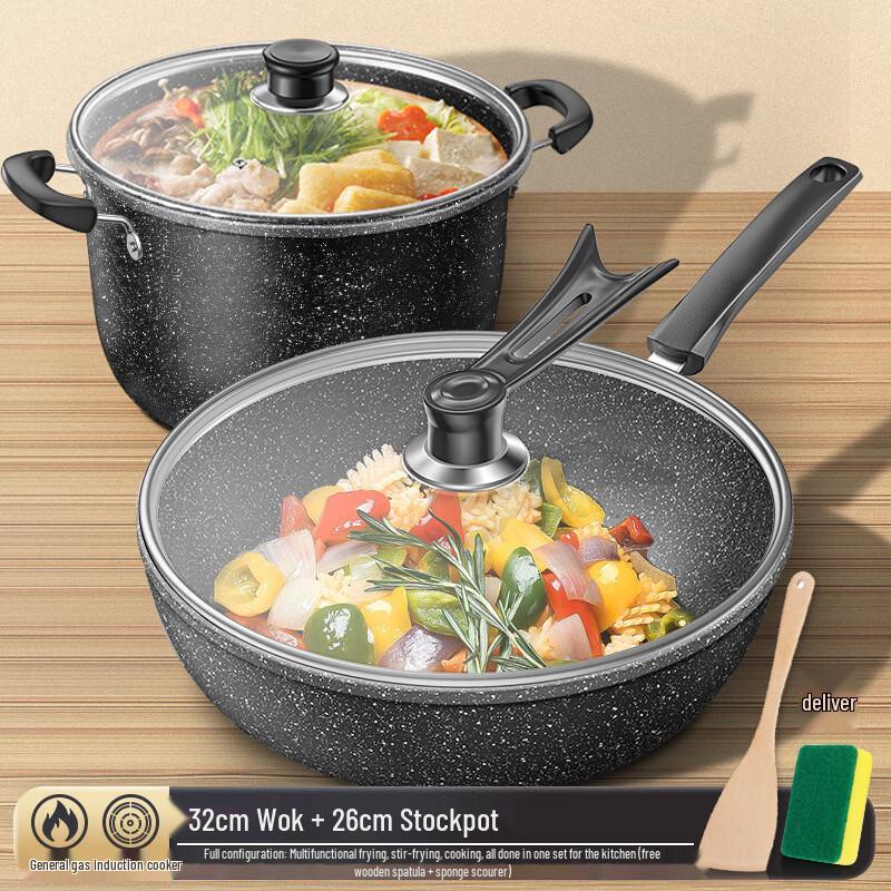 PuPan Maifan Stone Non-Stick Multi-Piece Cookware Set