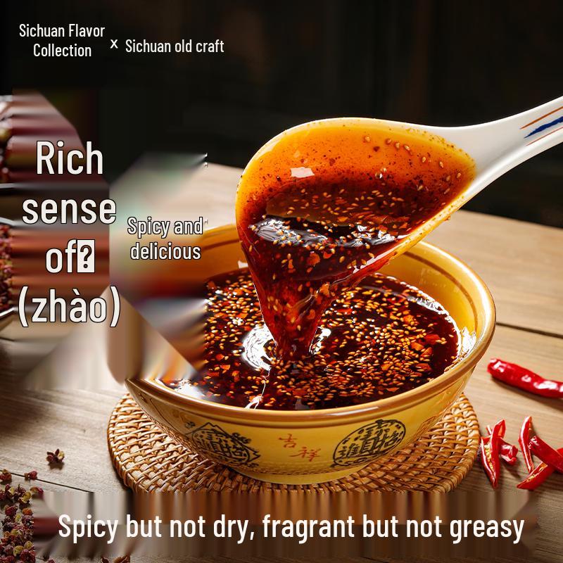 Shu Wei Ji Spicy Chili Oil
