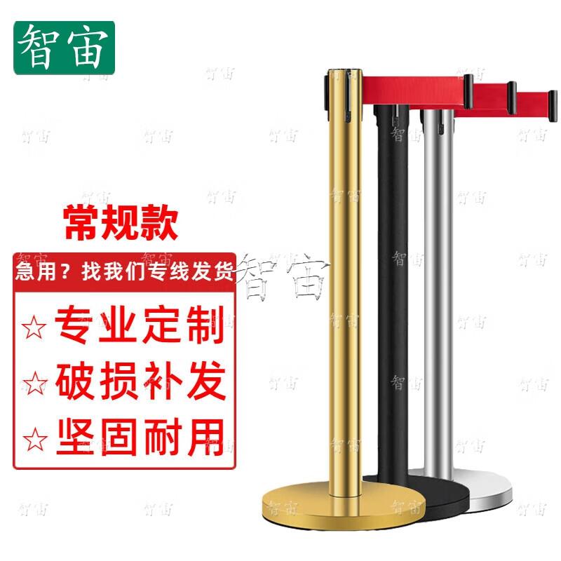 Retractable Belt Barrier Stanchion (5m Belt)