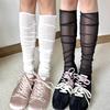 New Women Lolita Socks Y2K Solid Long Loose Socks Female Spring Breathable Lace Casual Sweet Soft Korean Over The Knee Stockings