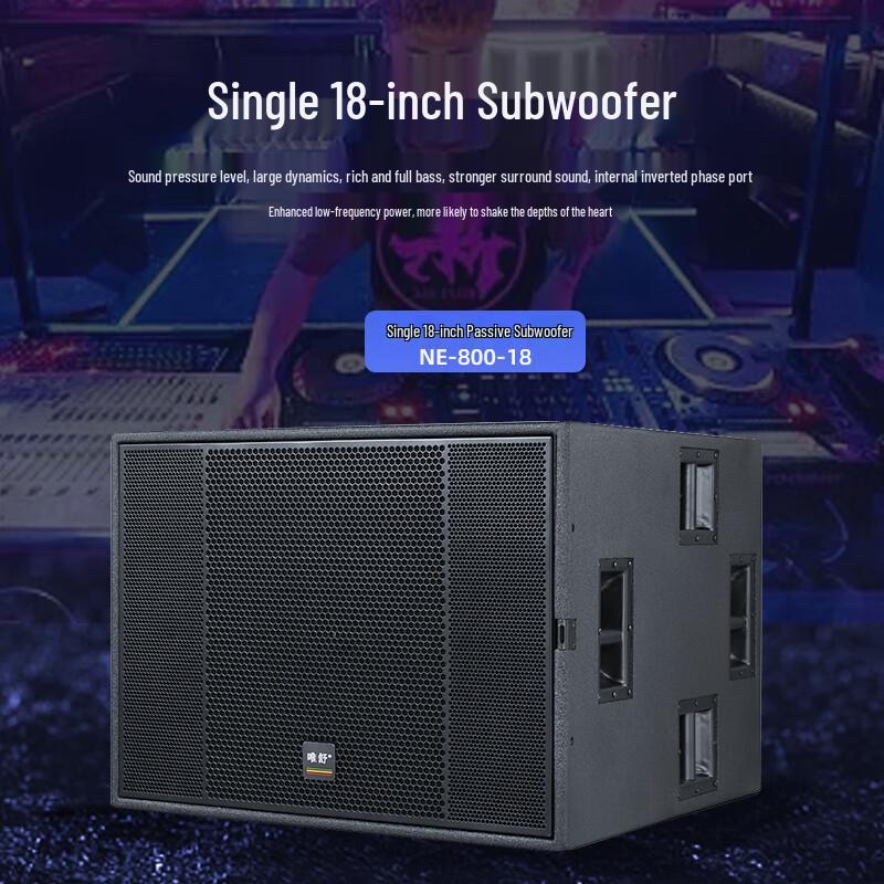 Weishu Y-400W-12 Professional Active 12-inch Subwoofer