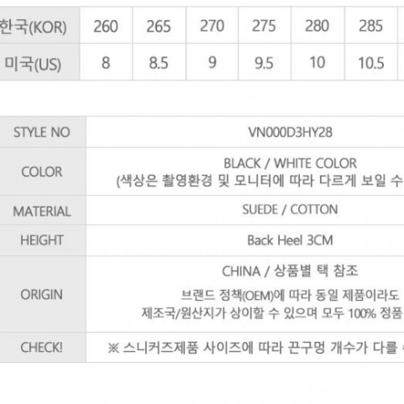 Vans Sneakers Core Classic Old School Sneakers Black Vn000d3hy28